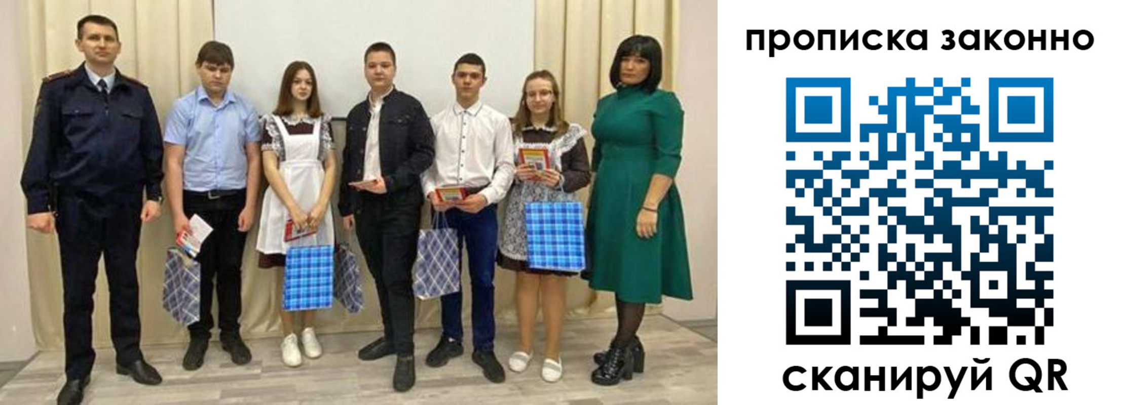 прописка иностранных граждан в Соль-Илецке
