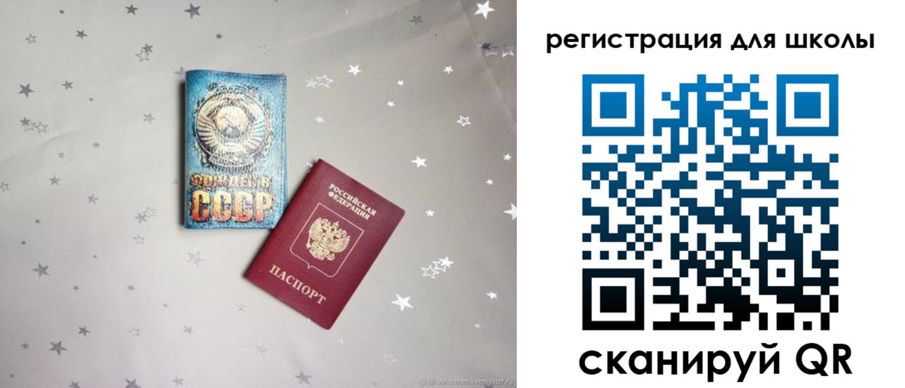 форма 3 в Соль-Илецке